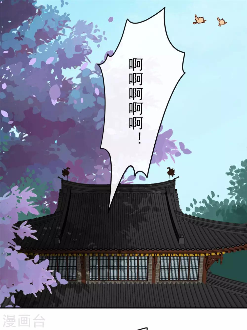 第57话 葫芦里卖的什么药-第57话