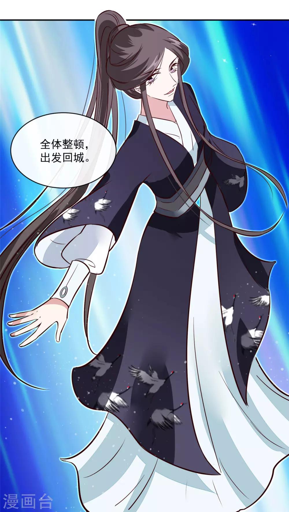 第57话 葫芦里卖的什么药-第57话