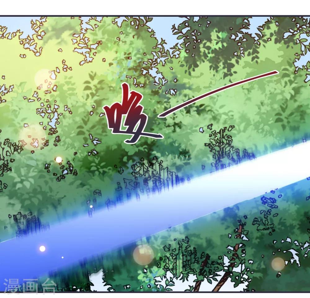 第7话 拿命来！-第7话