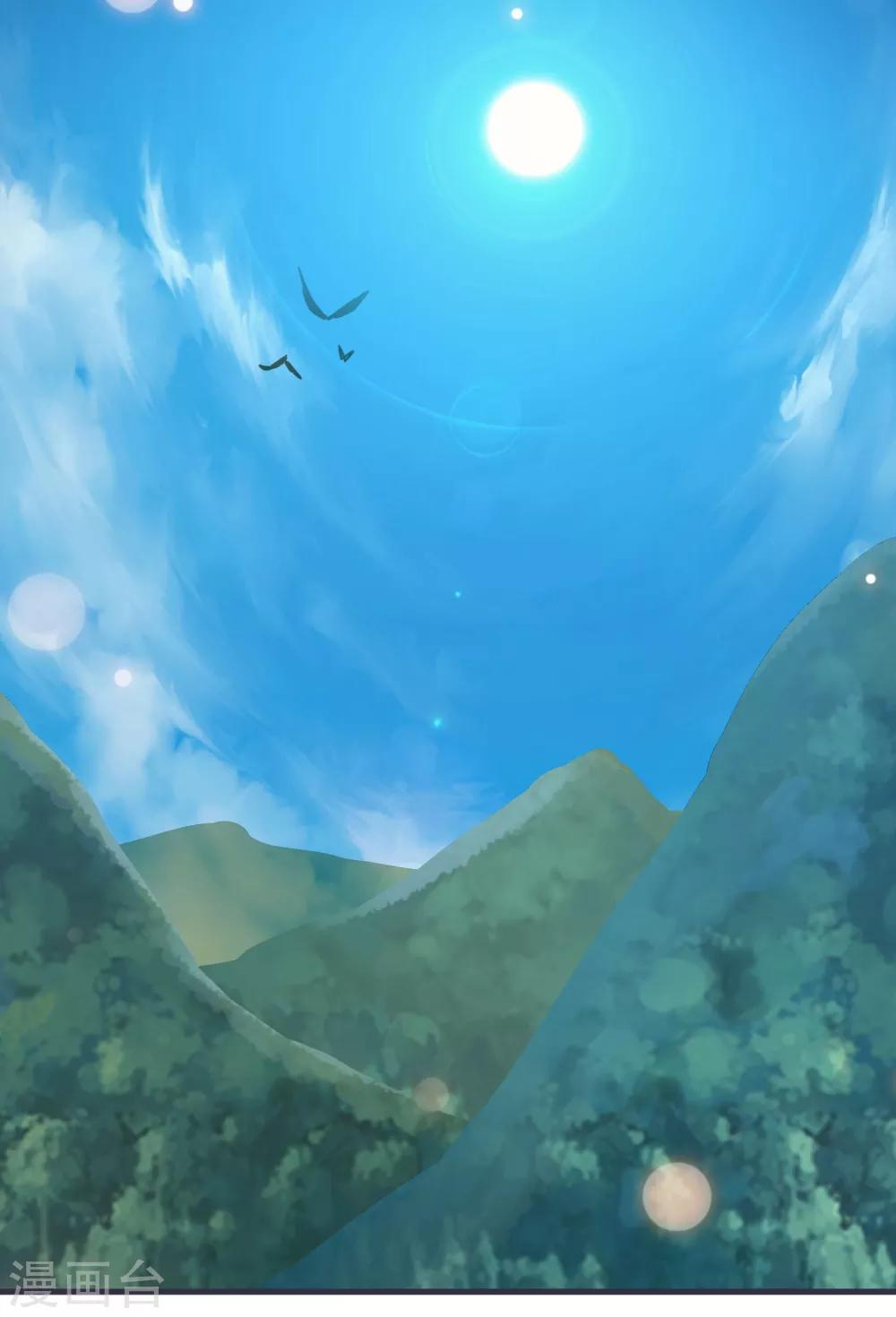 第7话 拿命来！-第7话