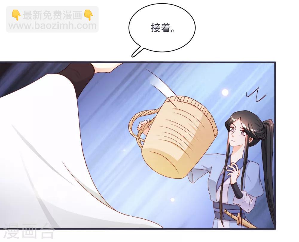 第7话 拿命来！-第7话