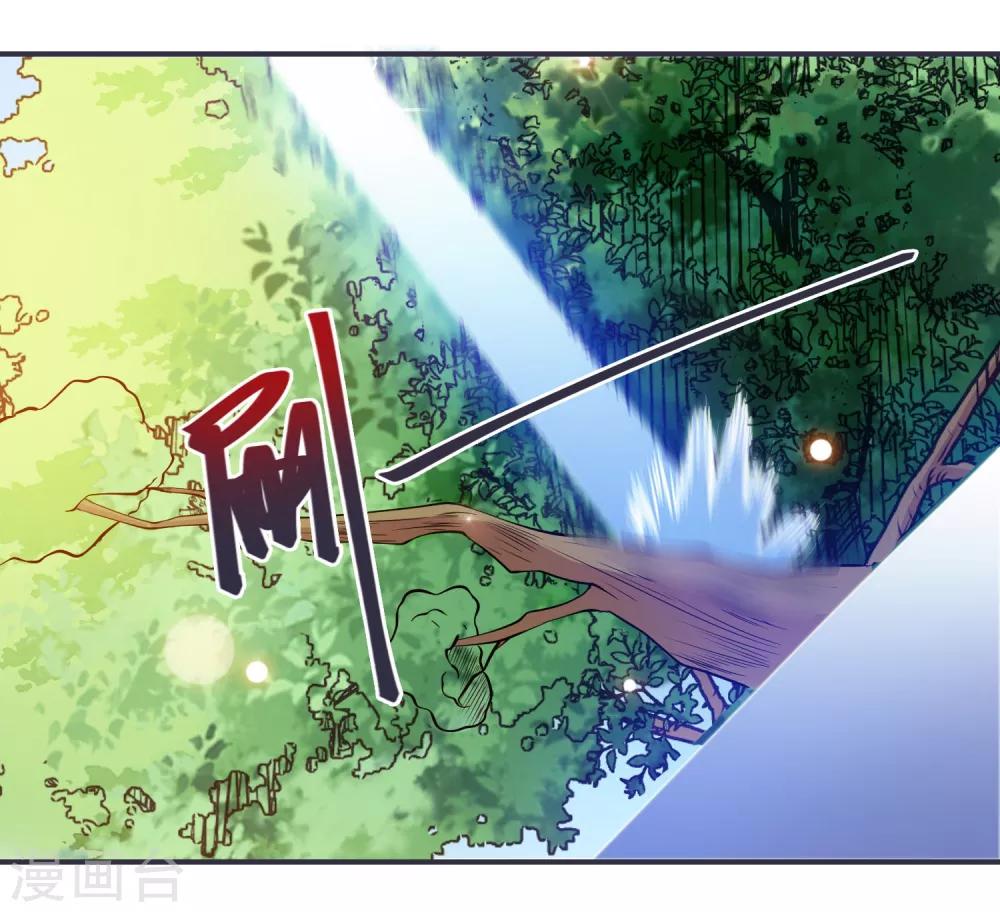 第7话 拿命来！-第7话