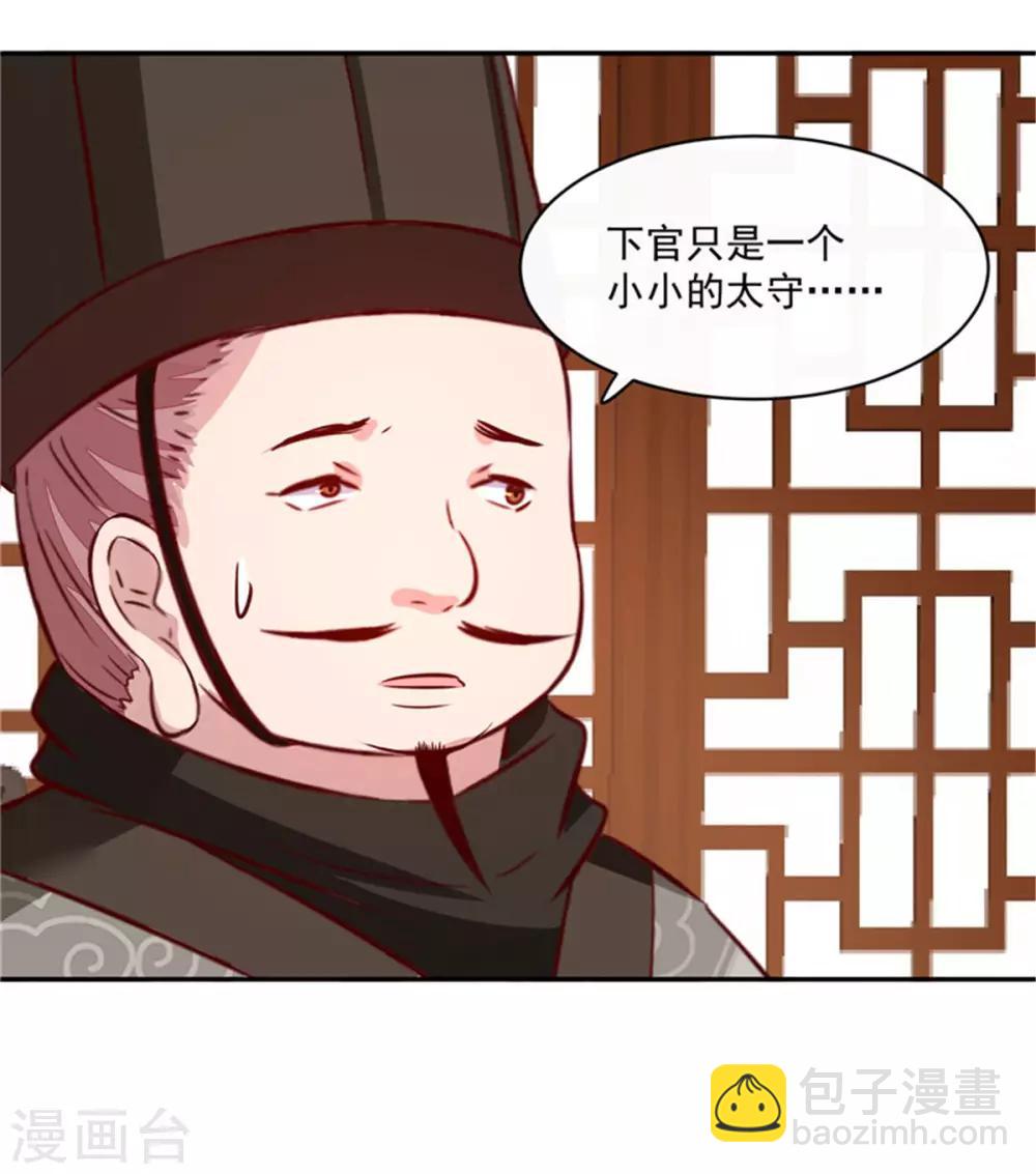 第61话 该抓的人都抓了吗-第61话