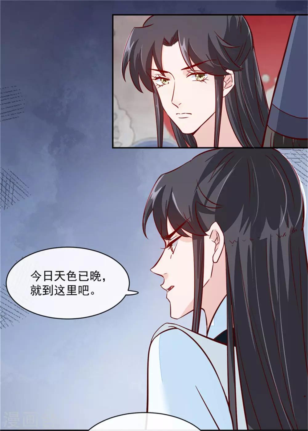 第63话 你好自为之吧-第63话