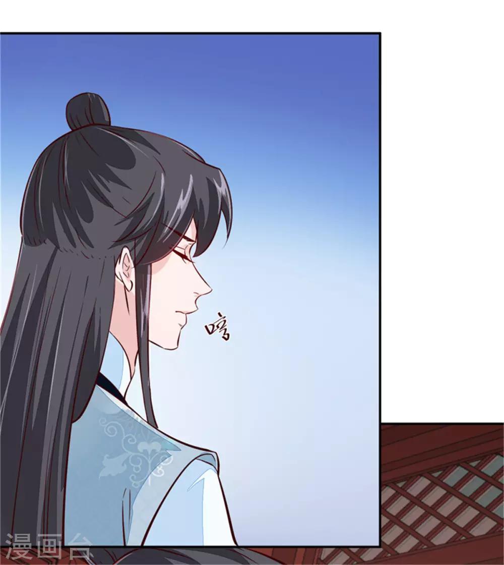 第63话 你好自为之吧-第63话