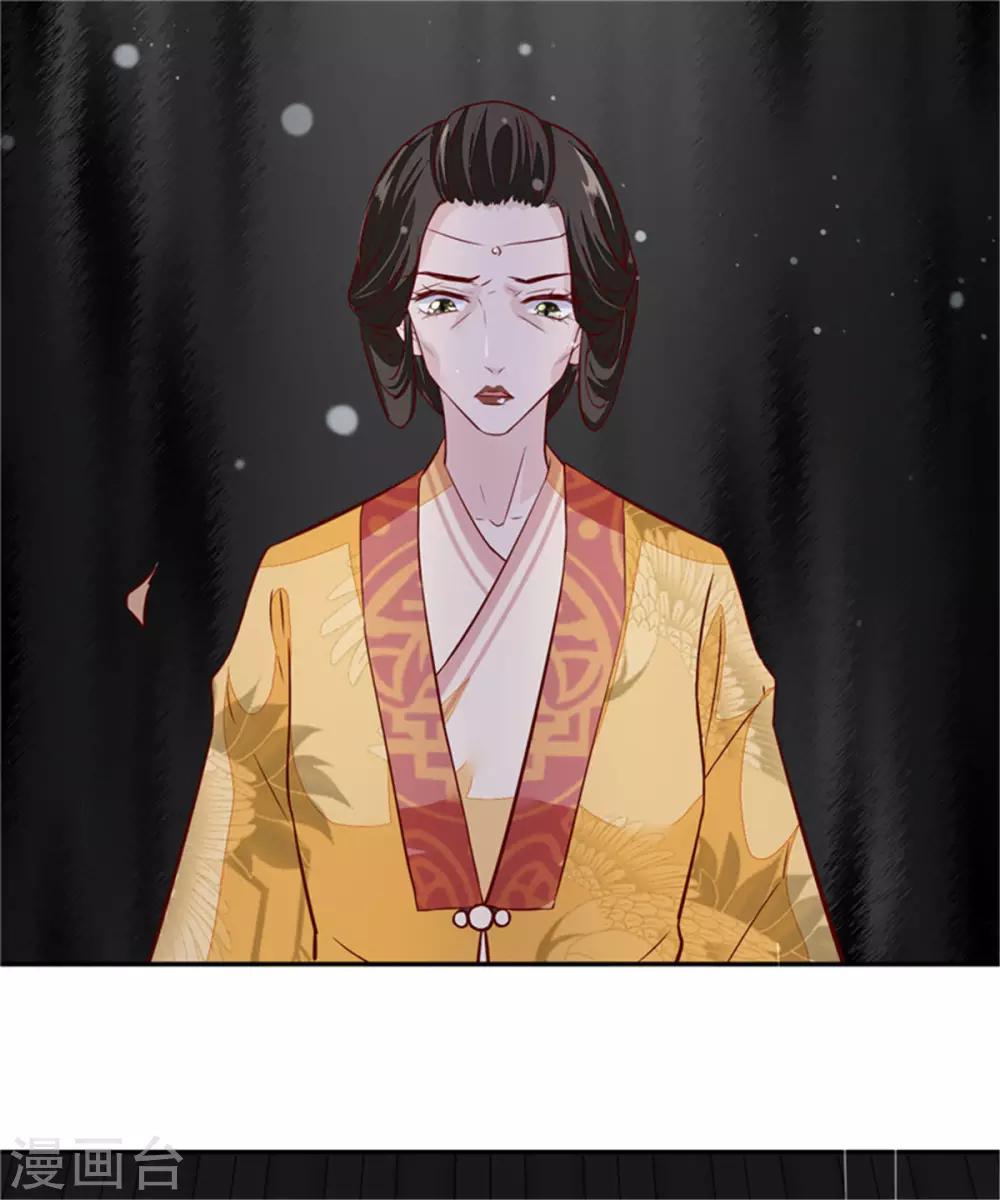 第63话 你好自为之吧-第63话