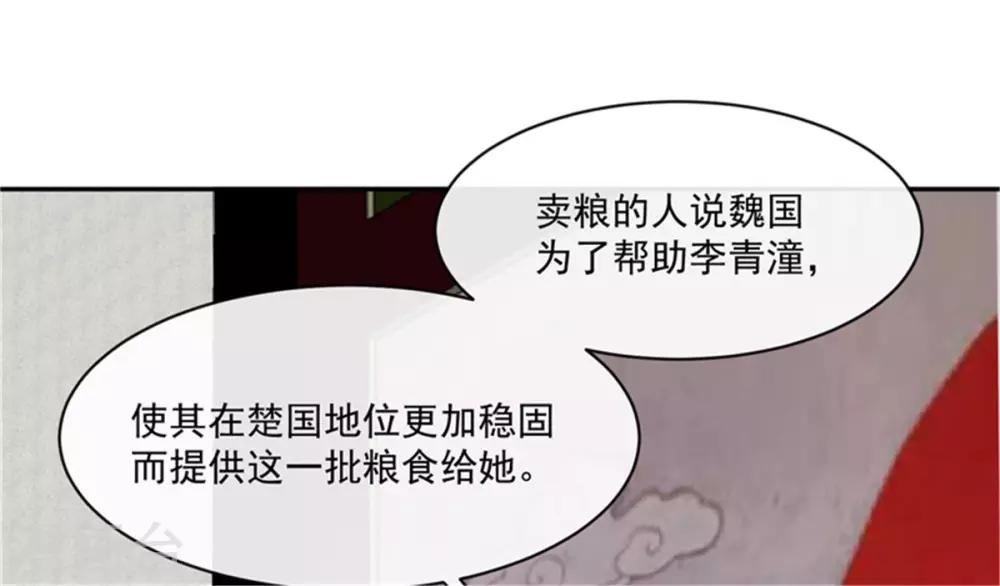 第63话 你好自为之吧-第63话