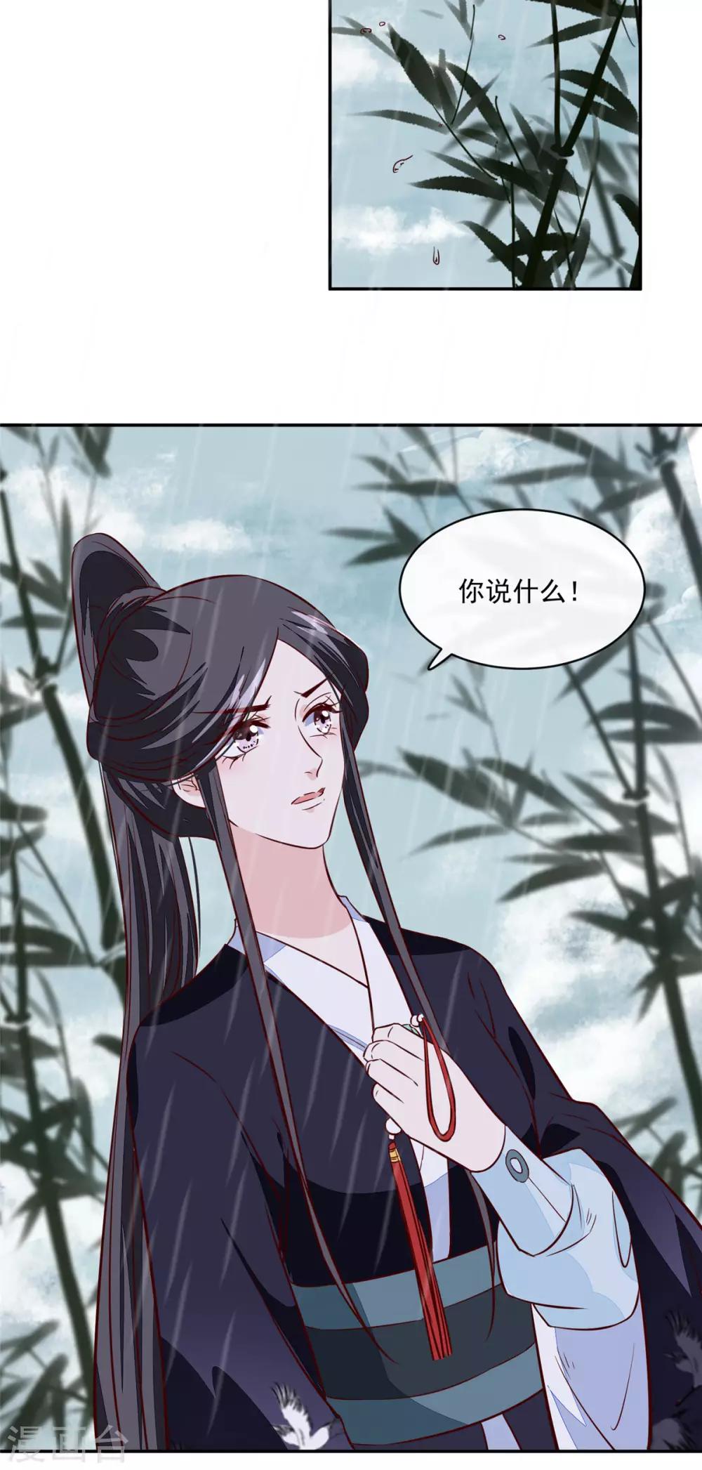 第73话 一切还有机会-第73话