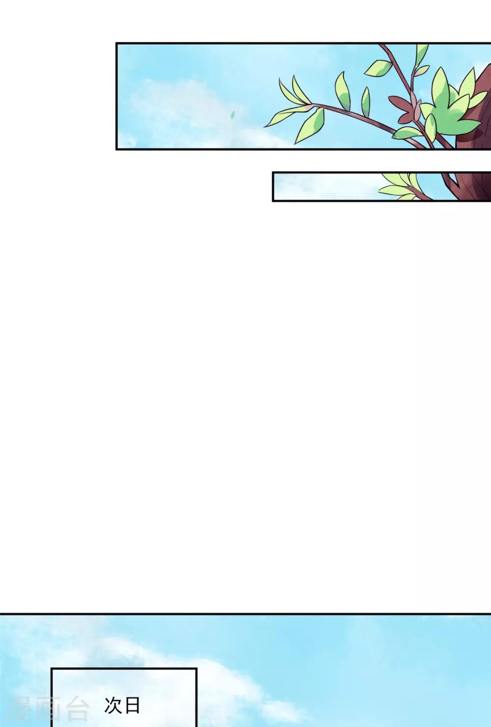 第73话 一切还有机会-第73话