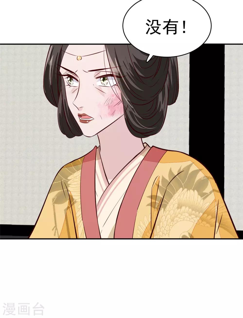 第73话 一切还有机会-第73话