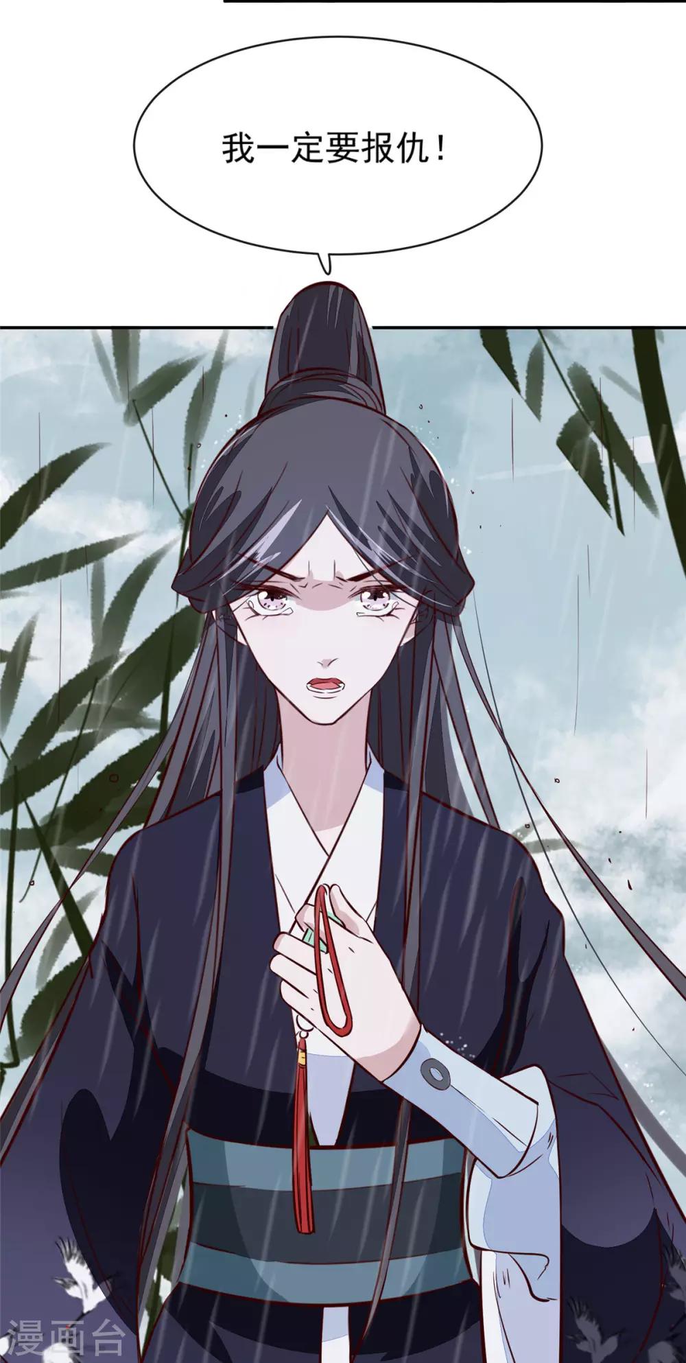 第73话 一切还有机会-第73话