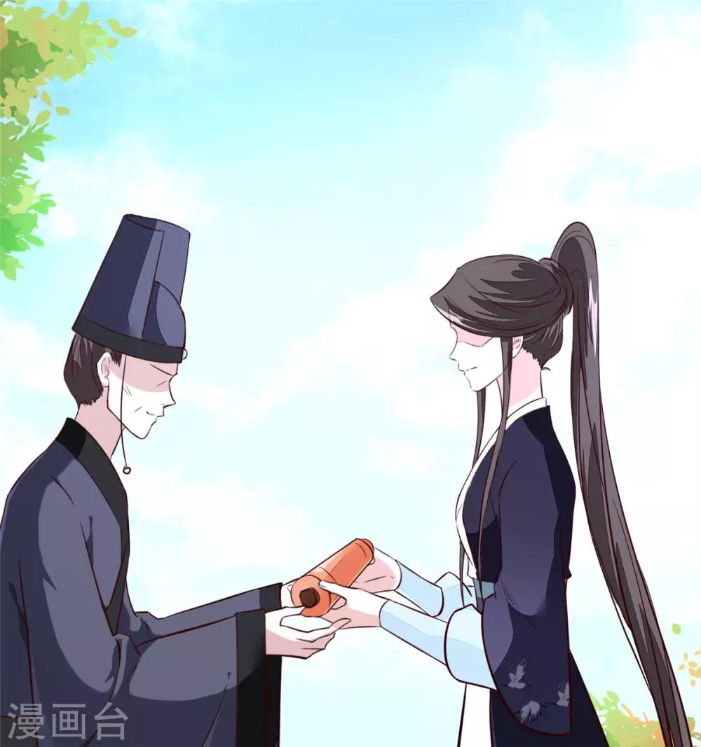 第75话 是，我杀了她-第75话