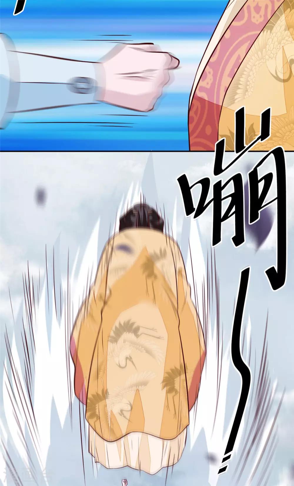 第75话 是，我杀了她-第75话