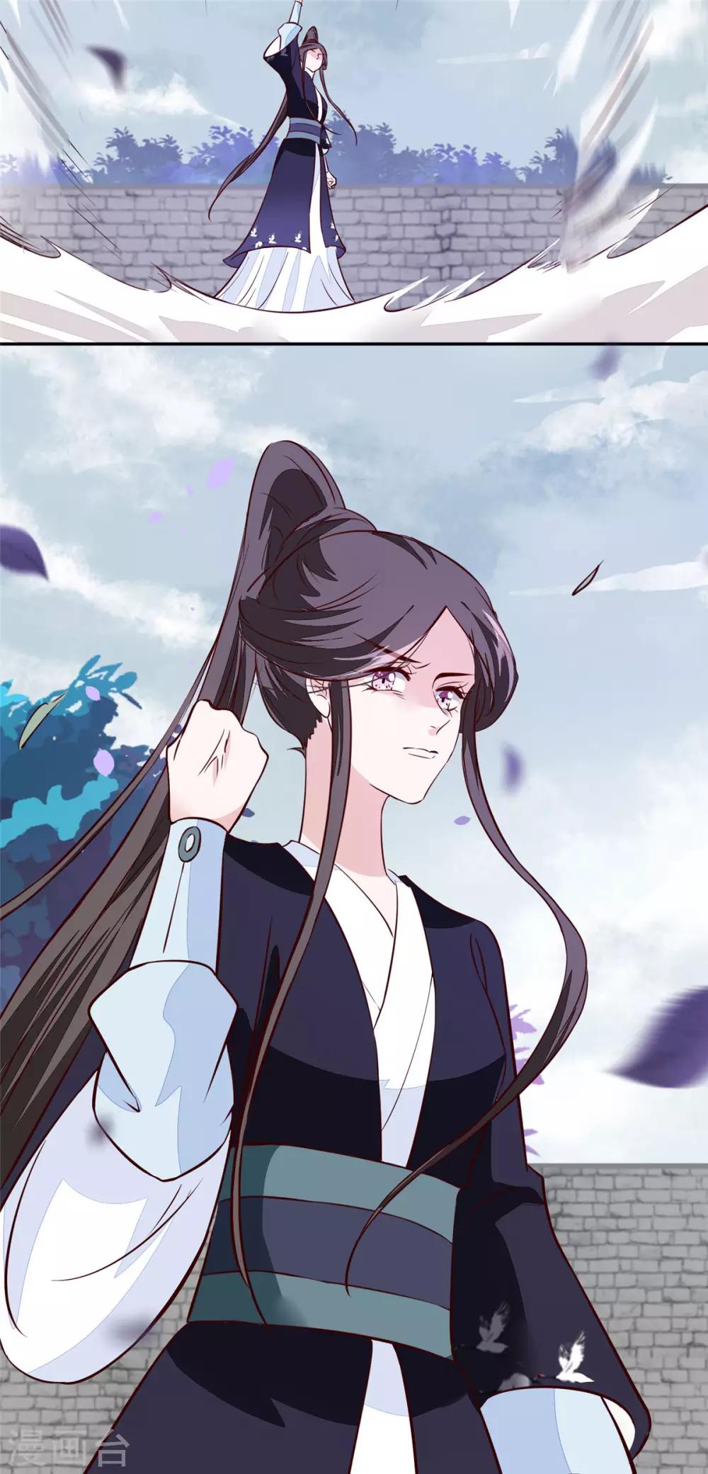 第75话 是，我杀了她-第75话