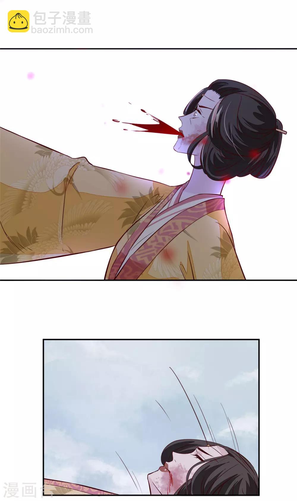 第75话 是，我杀了她-第75话