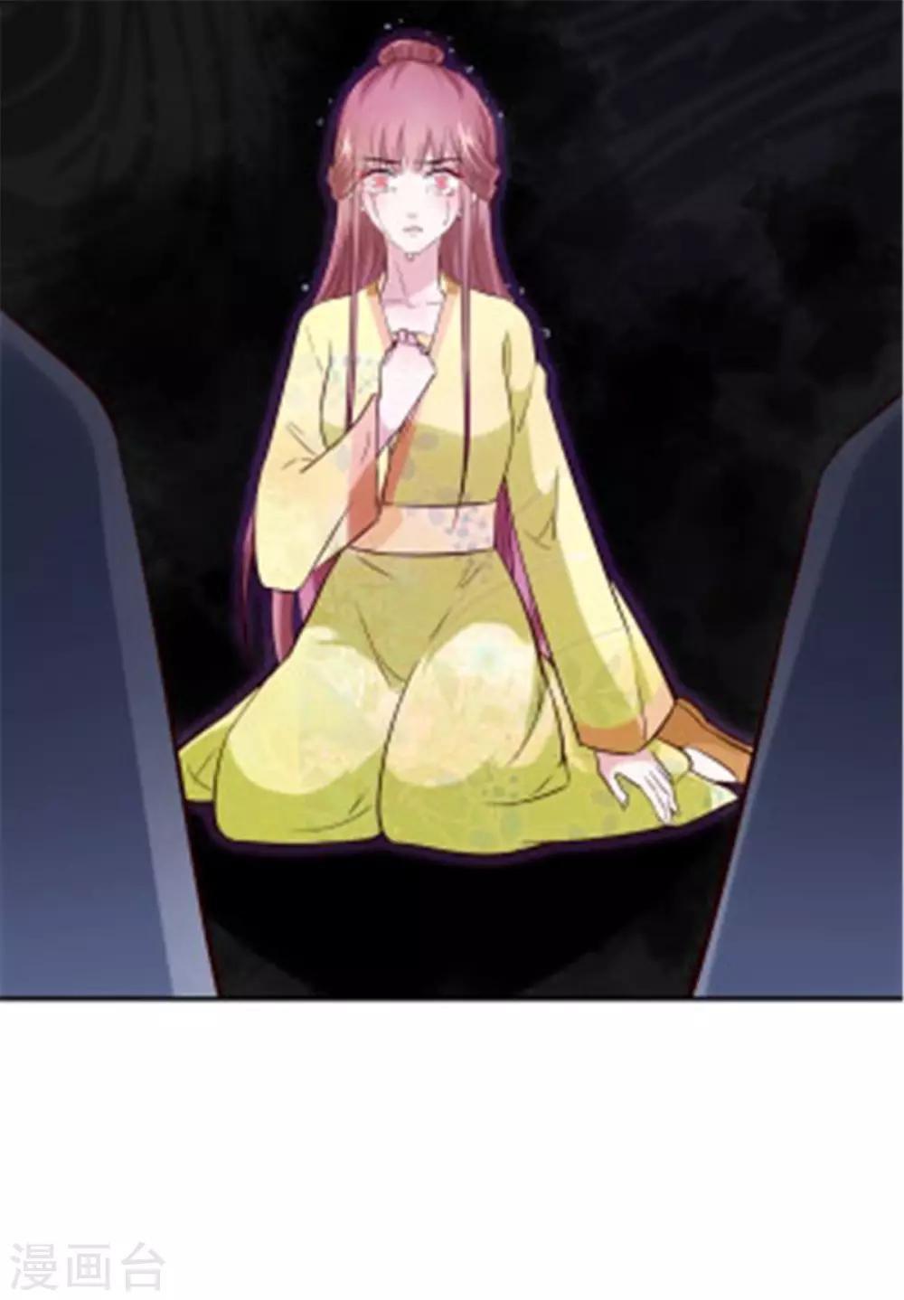 第75话 是，我杀了她-第75话