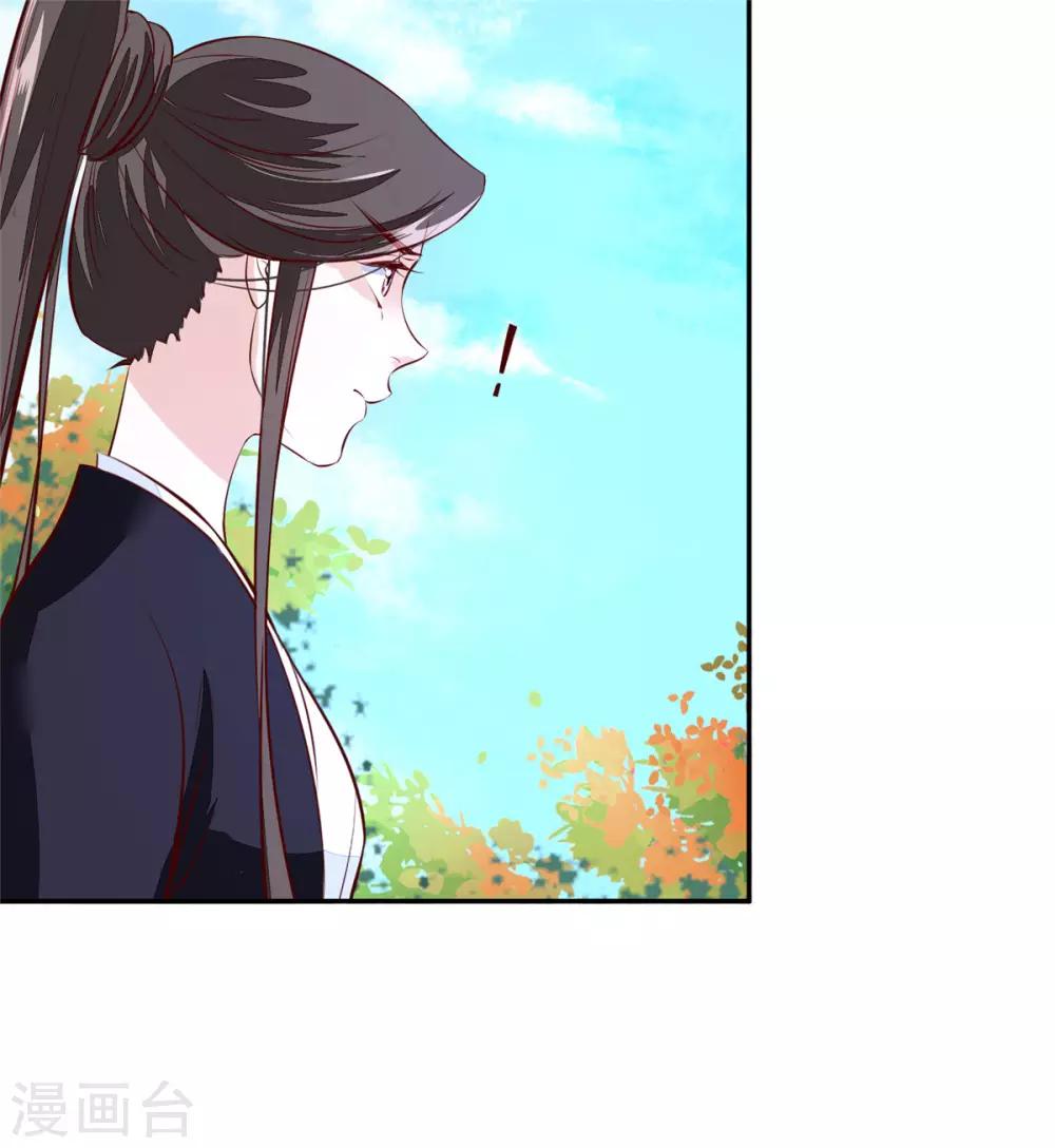 第75话 是，我杀了她-第75话