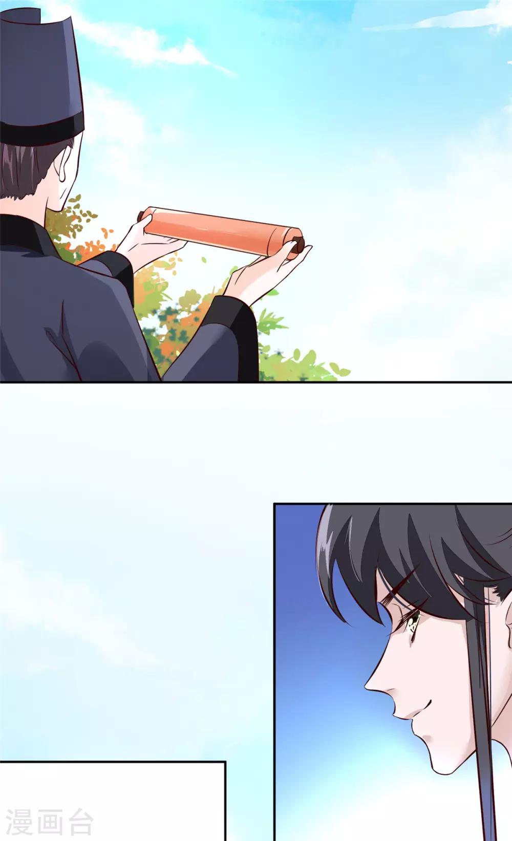 第75话 是，我杀了她-第75话