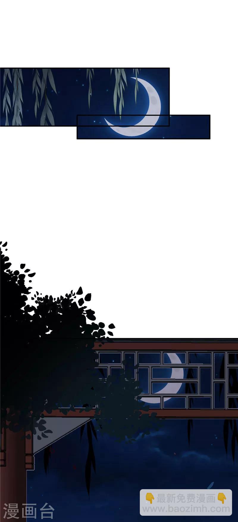 第81话 你可有证据？-第81话