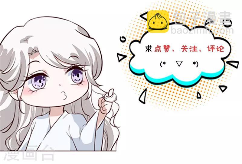 第85话 峰回路转-第85话