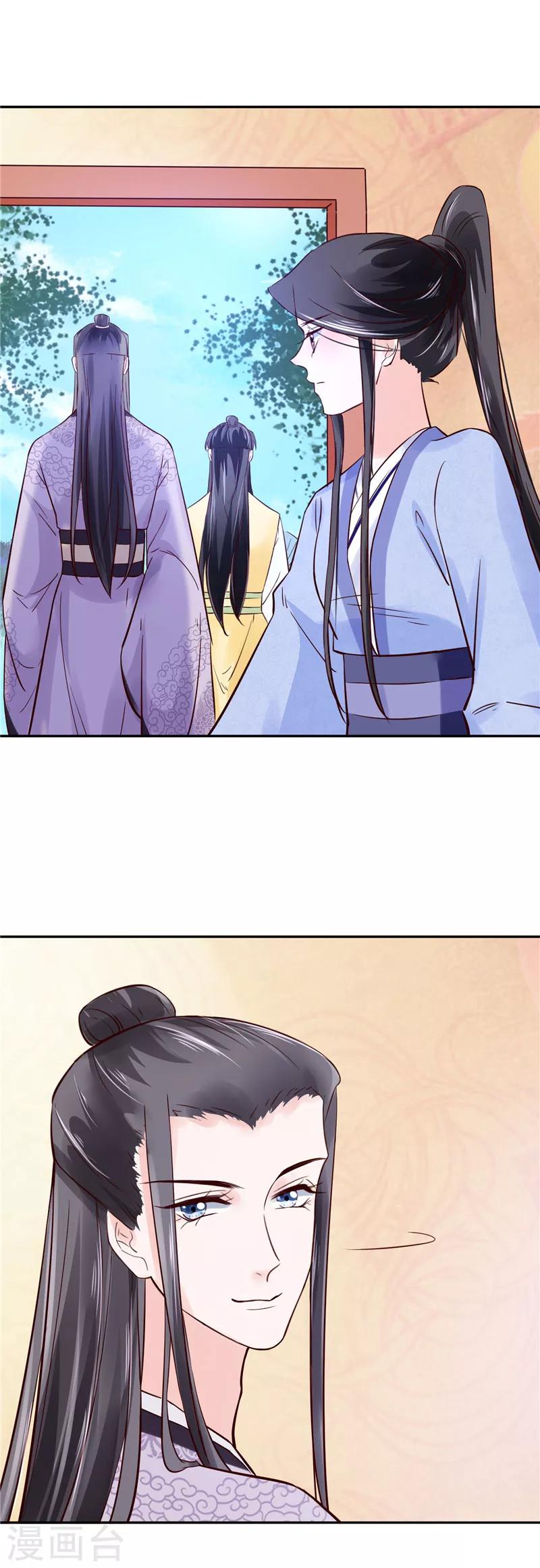 第89话 他是一个不错的人选-第89话