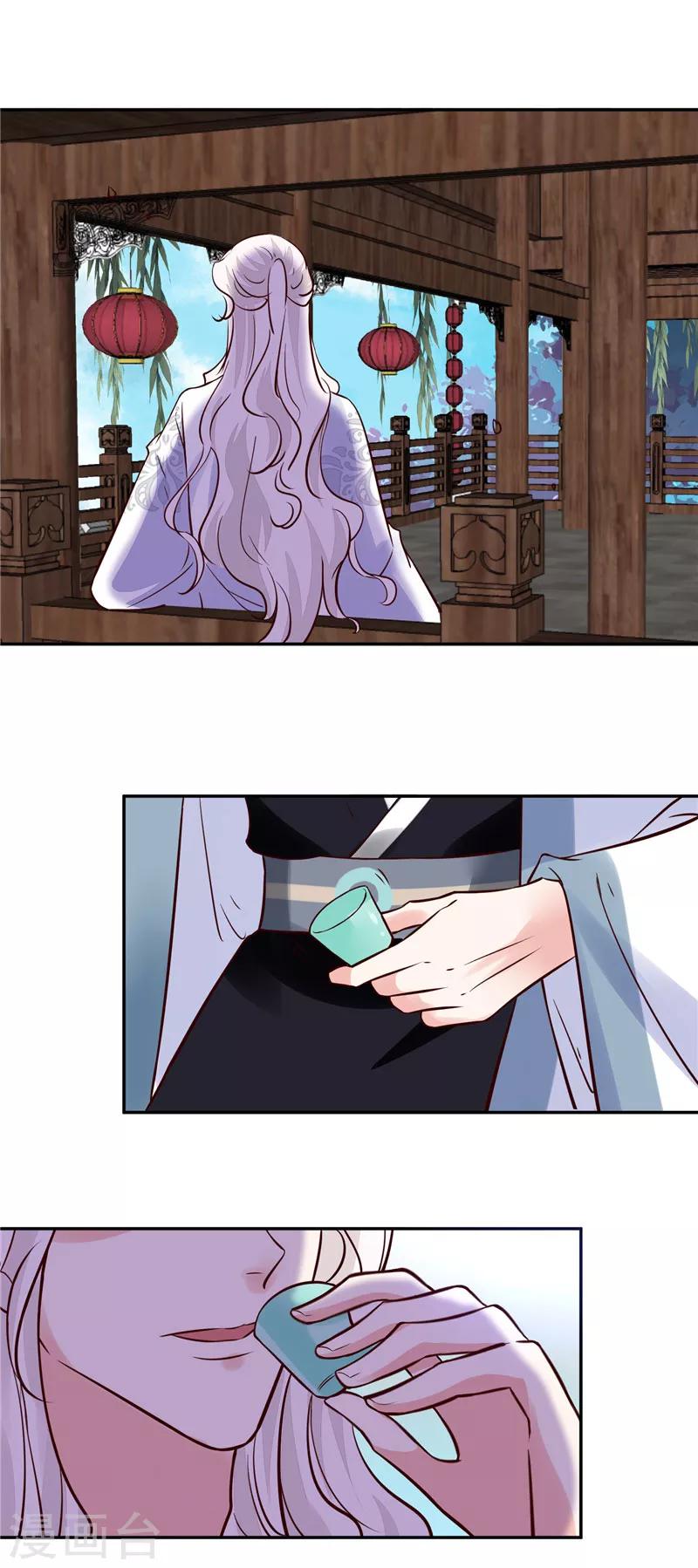 第93话 调查清楚了吗？-第93话