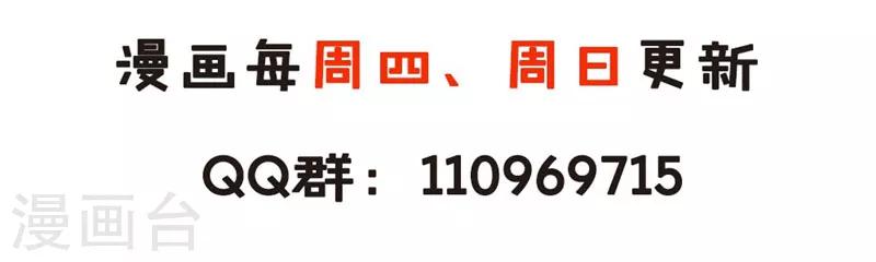 第93话 调查清楚了吗？-第93话