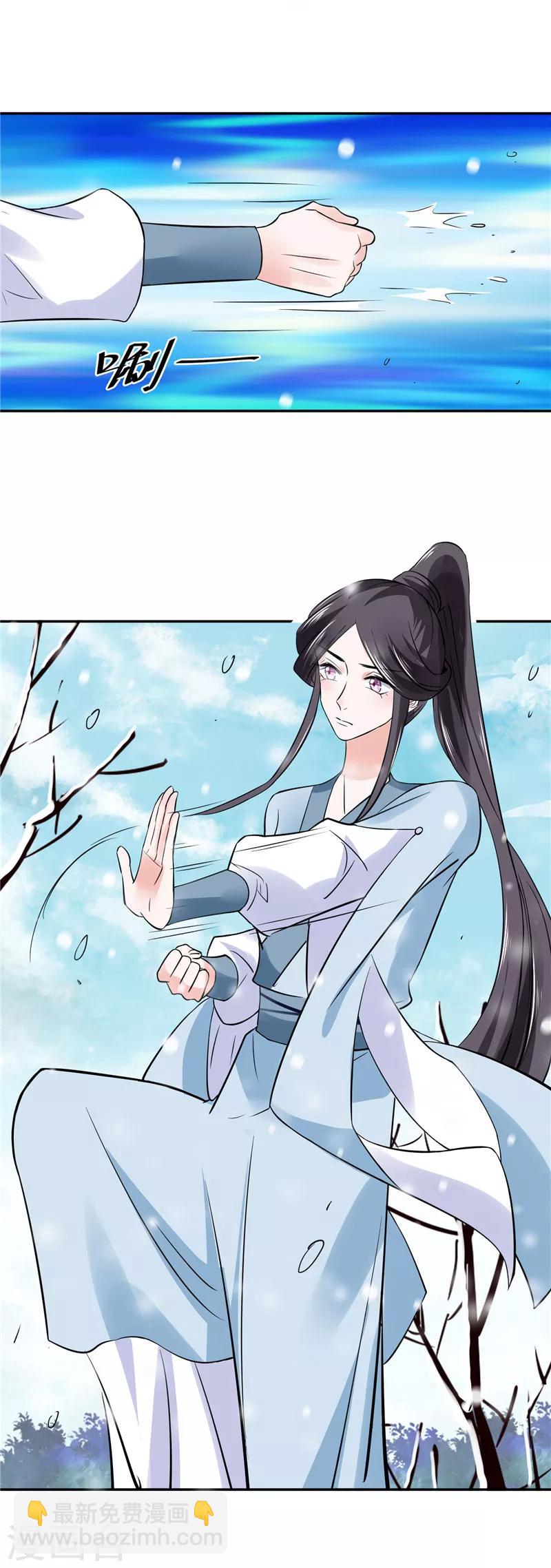 第97话 三皇子欧阳烨-第97话