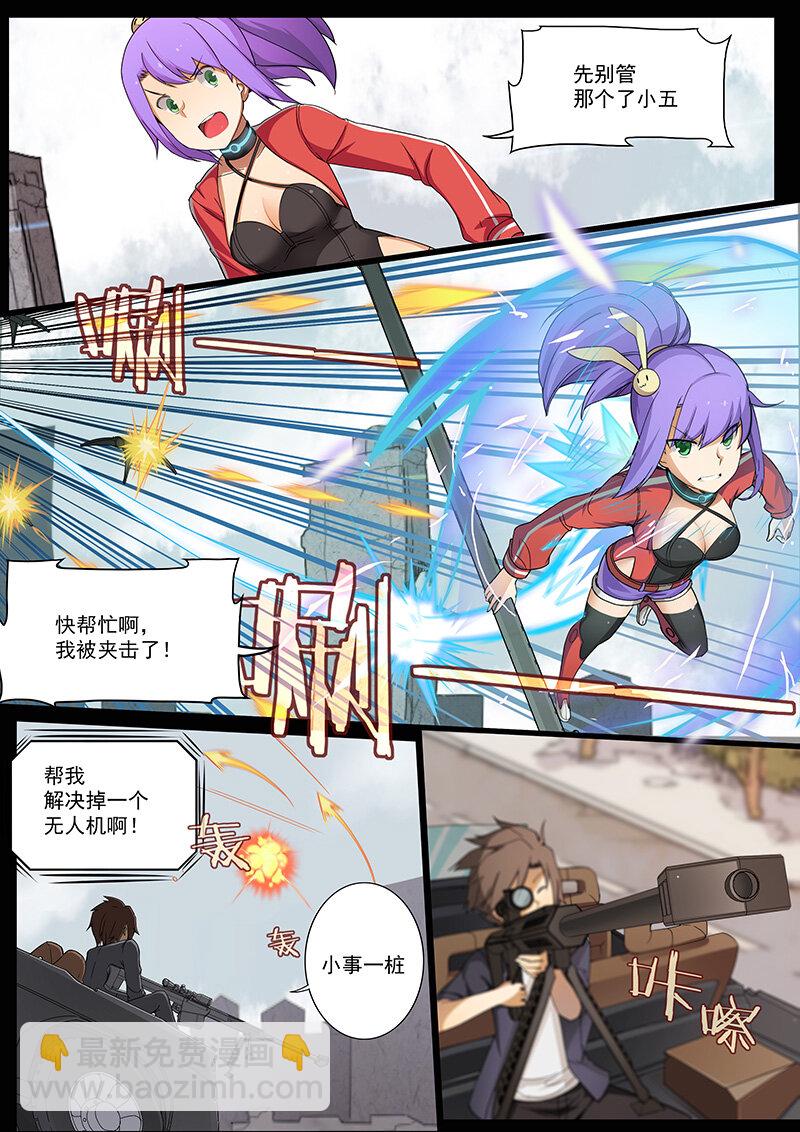 第一话（上）-第1话