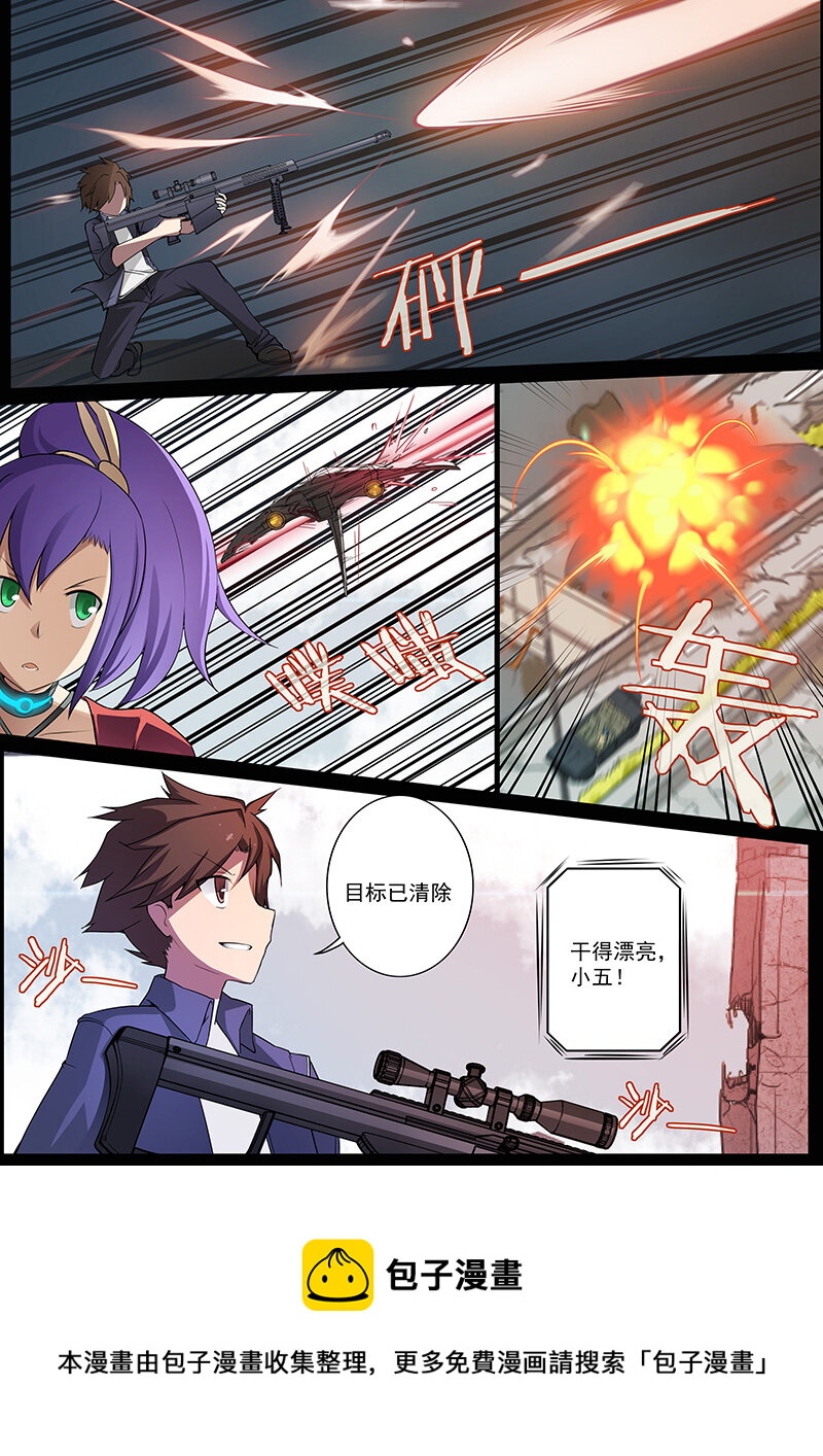 第一话（上）-第1话