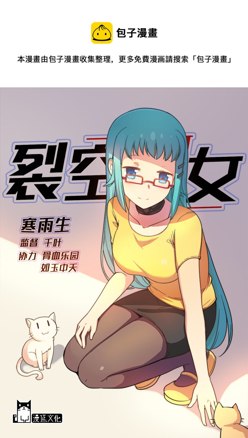 第六话（上）-第11话