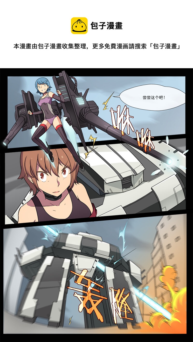 第七话（上）-第13话