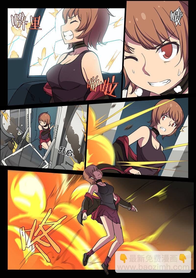 第七话（上）-第13话