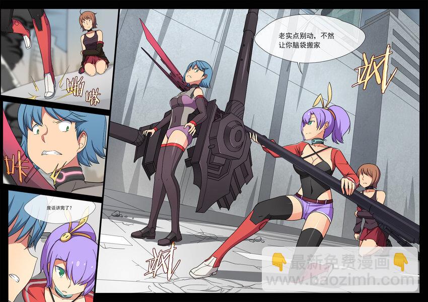 第七话（上）-第13话