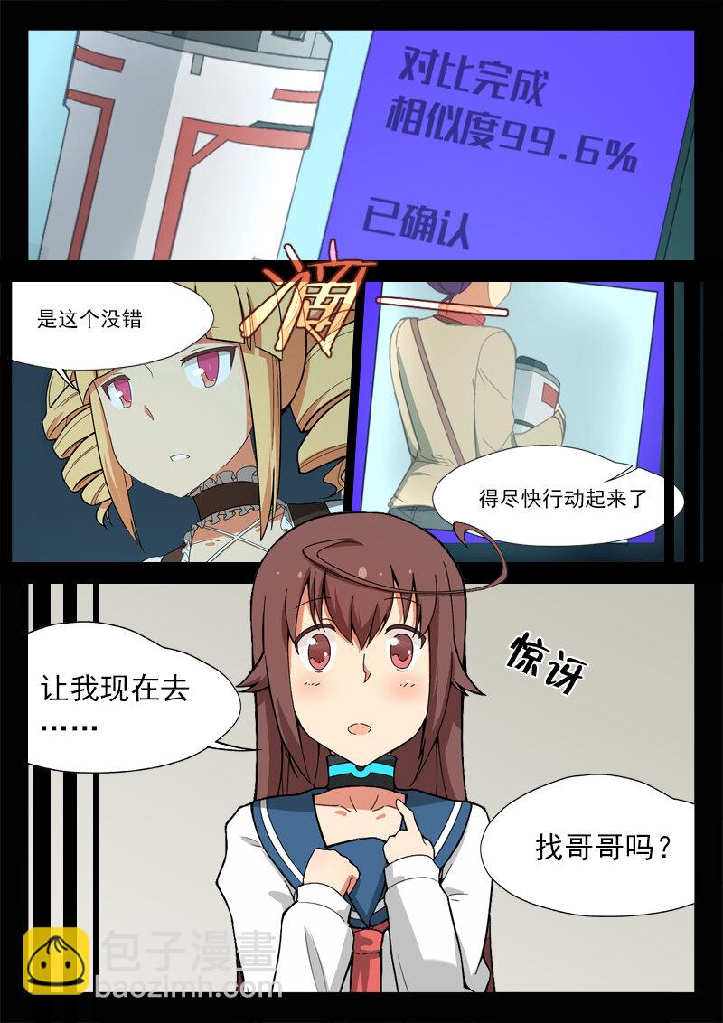 第九话（上）-第17话