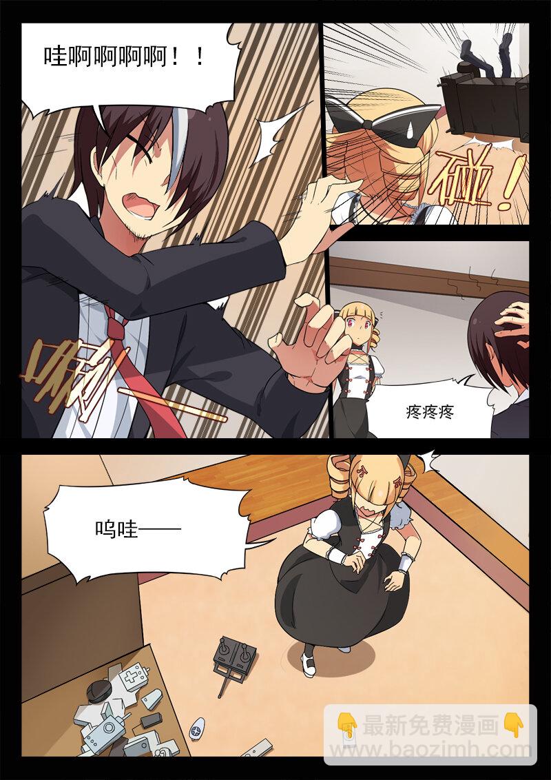 第九话（上）-第17话