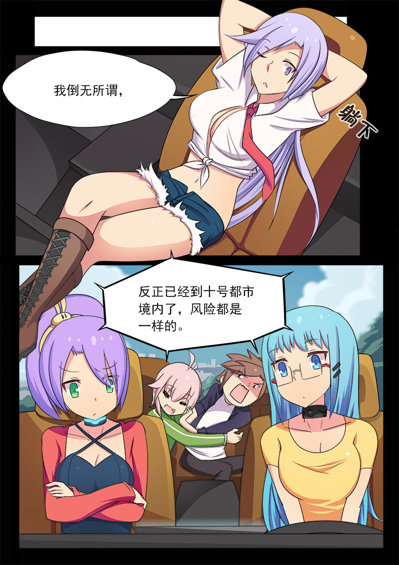 第十话（上）-第19话