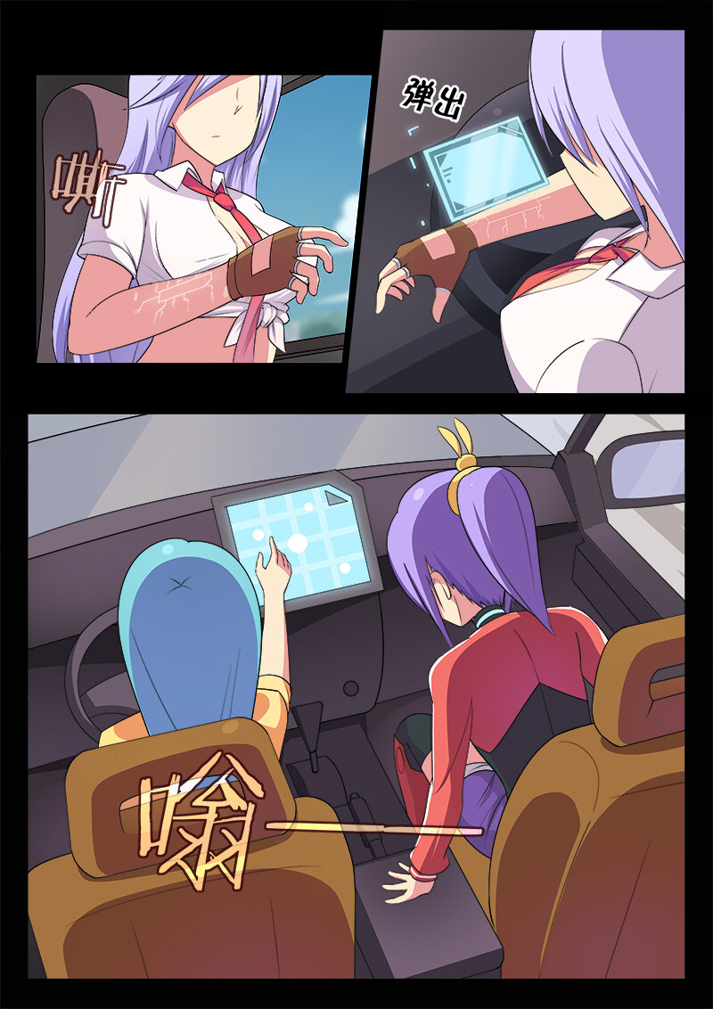 第十话（上）-第19话