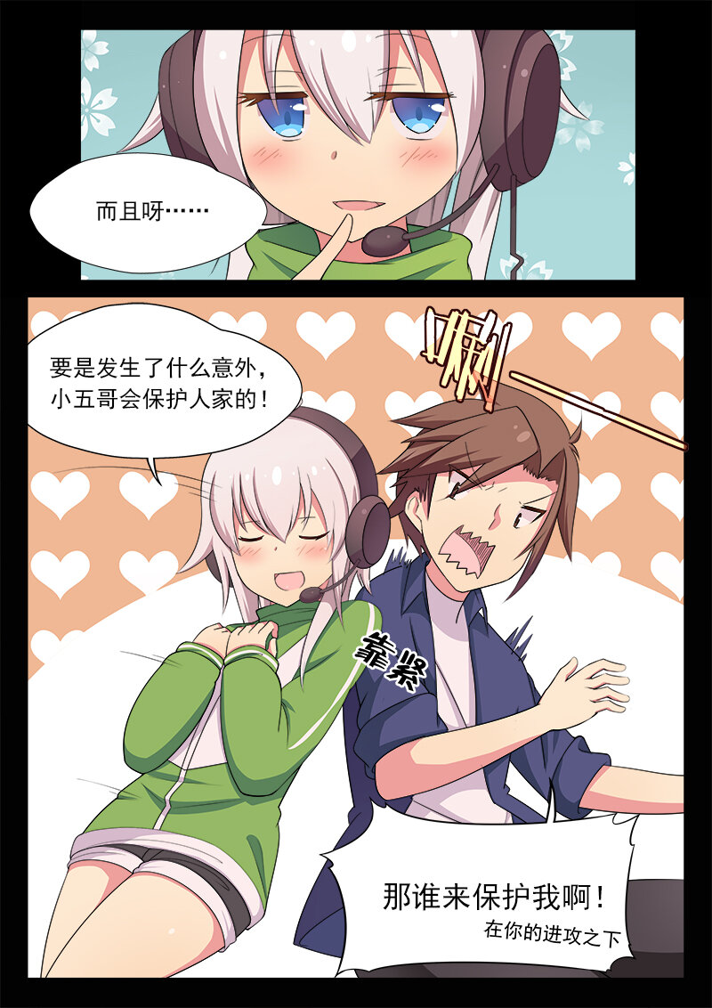 第十话（上）-第19话