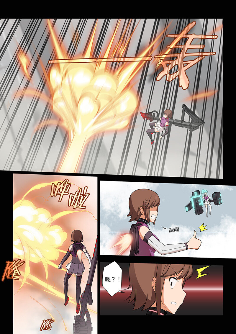 第二话（上）-第3话