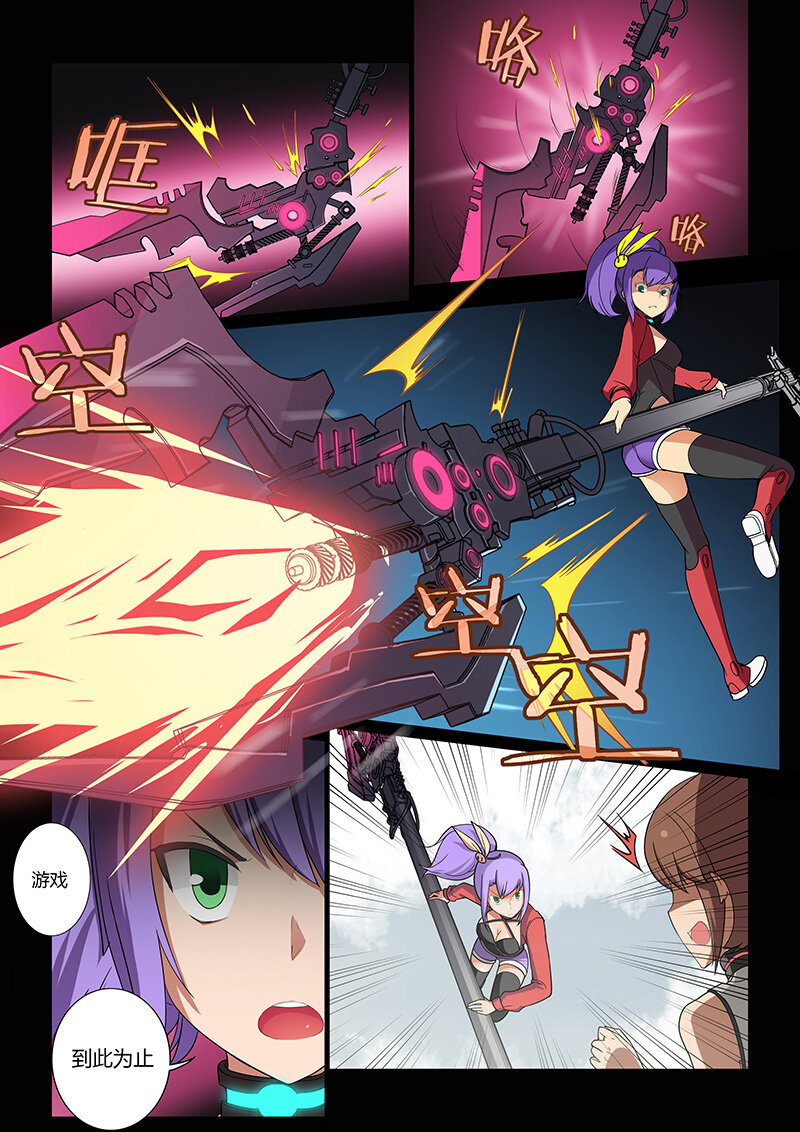 第二话（上）-第3话