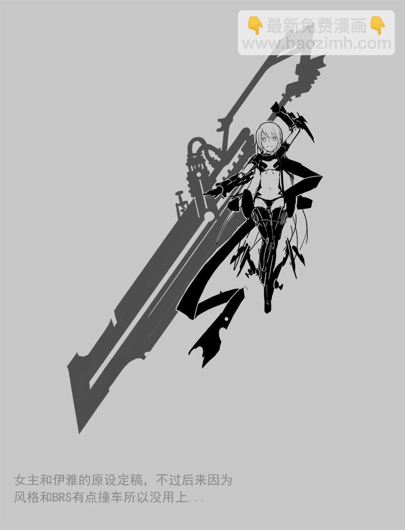 第十话（下）-第21话