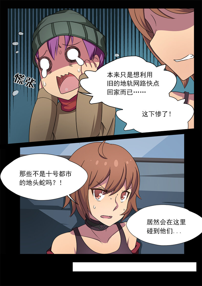 第十话（下）-第21话