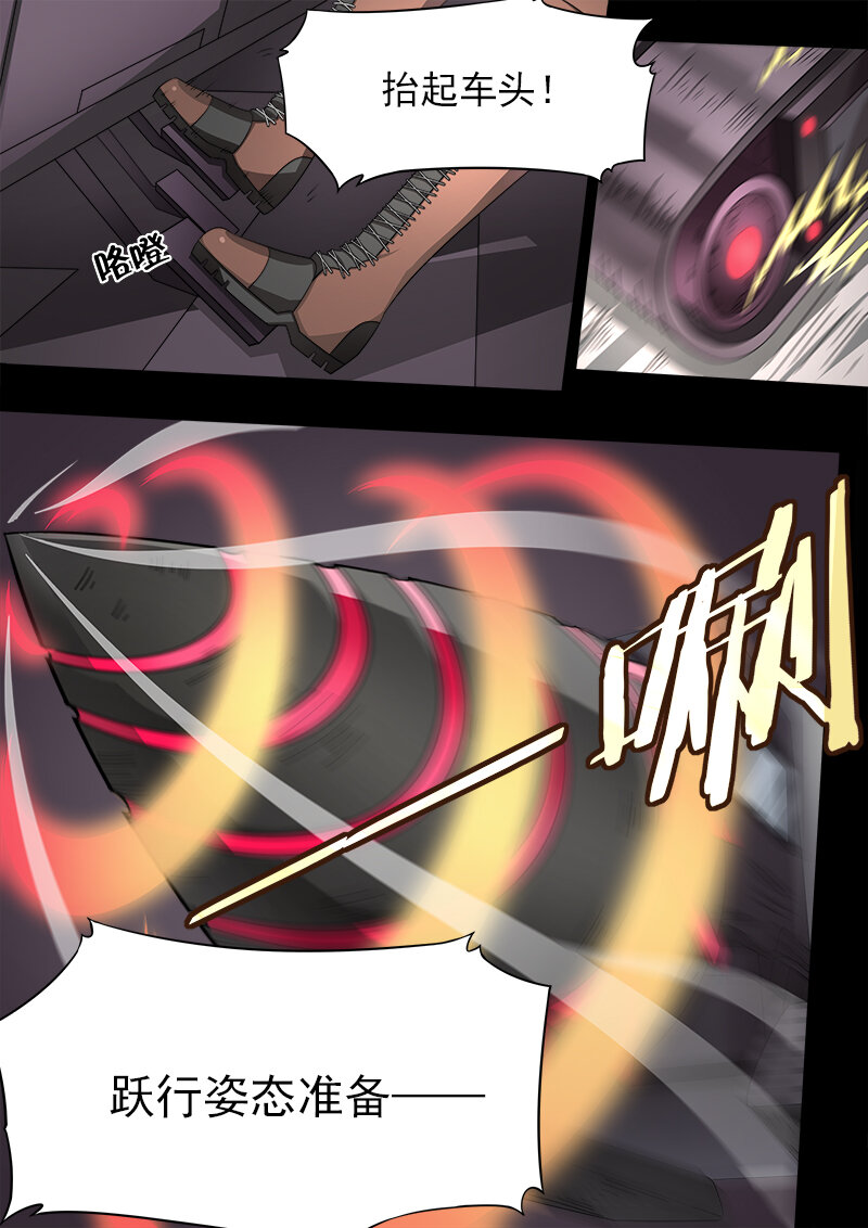 第十一话（中）-第23话