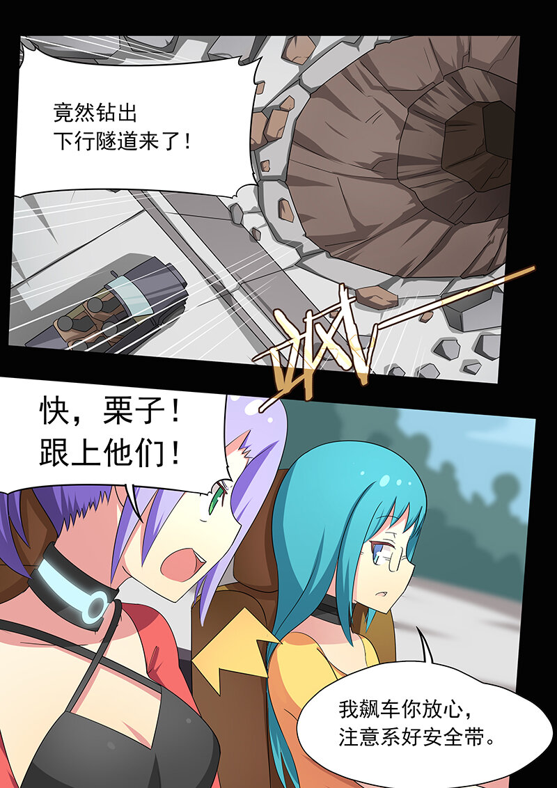 第十一话（中）-第23话