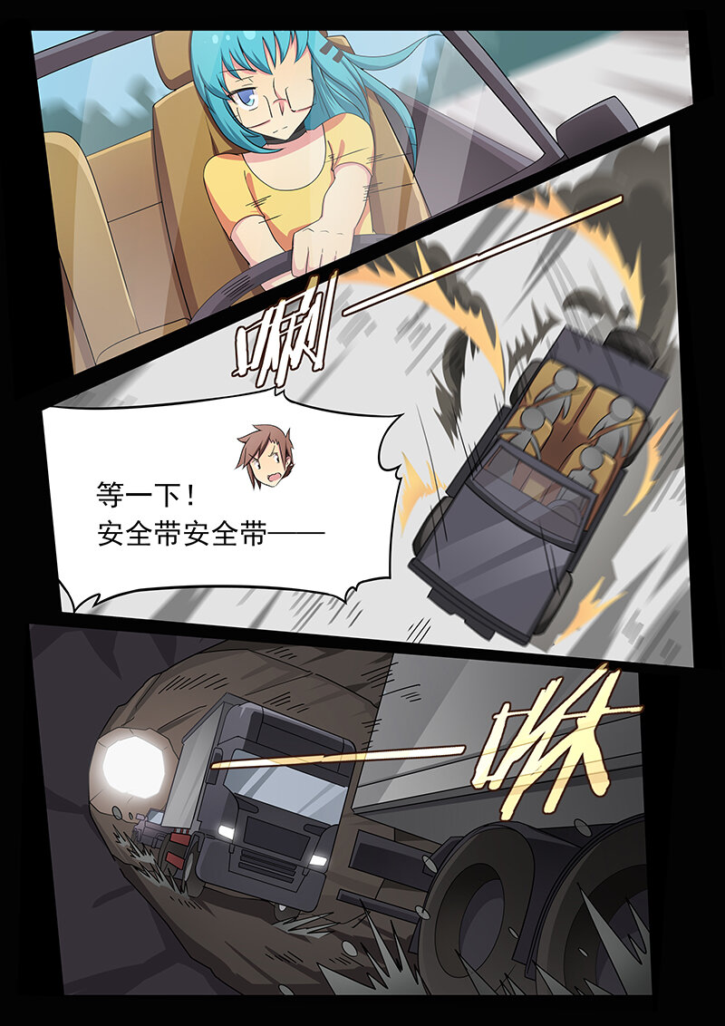 第十一话（中）-第23话