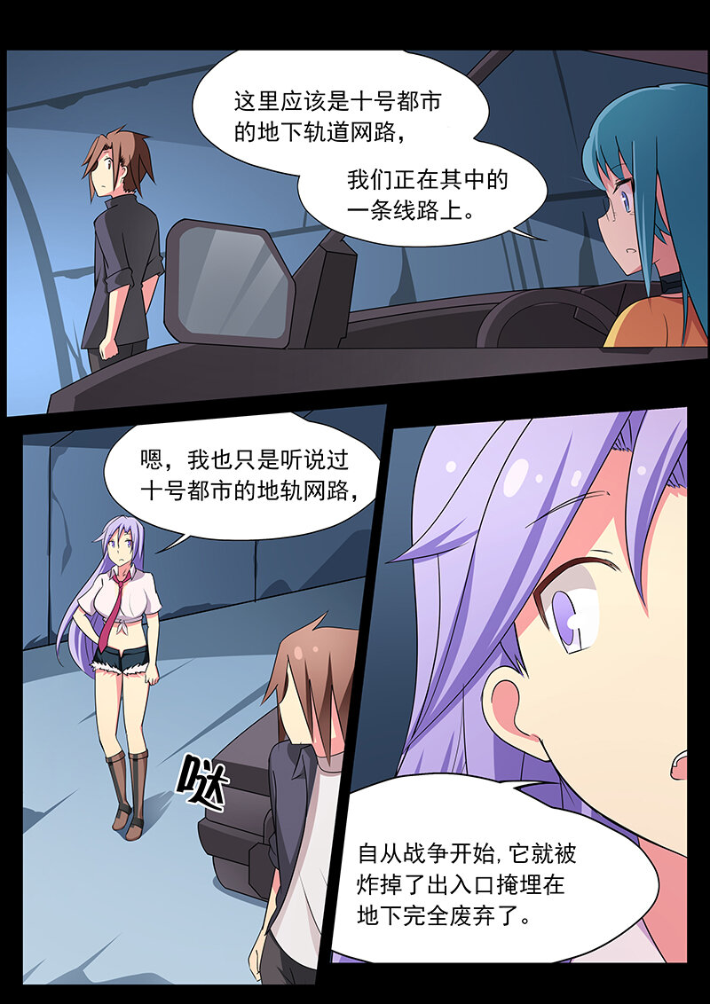 第十二话（上）-第25话