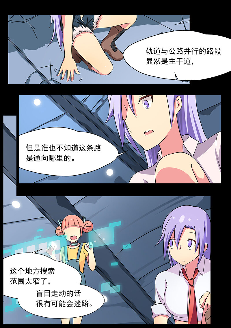 第十二话（上）-第25话