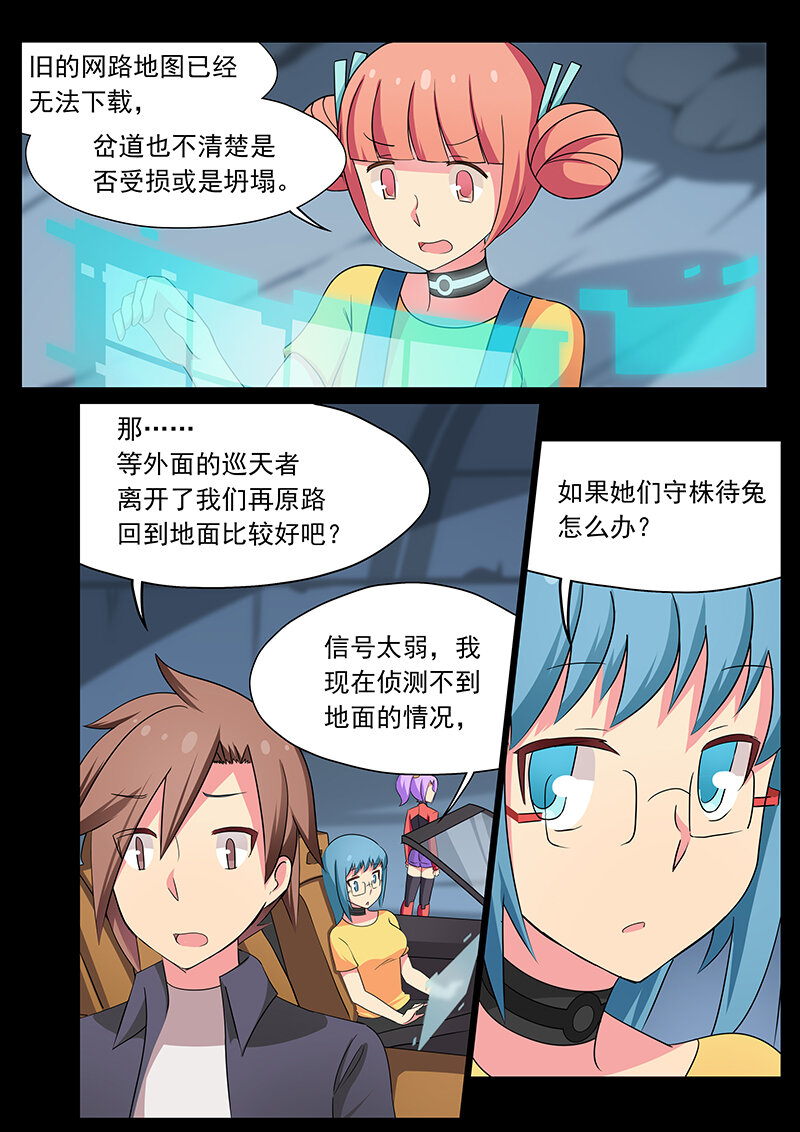 第十二话（上）-第25话