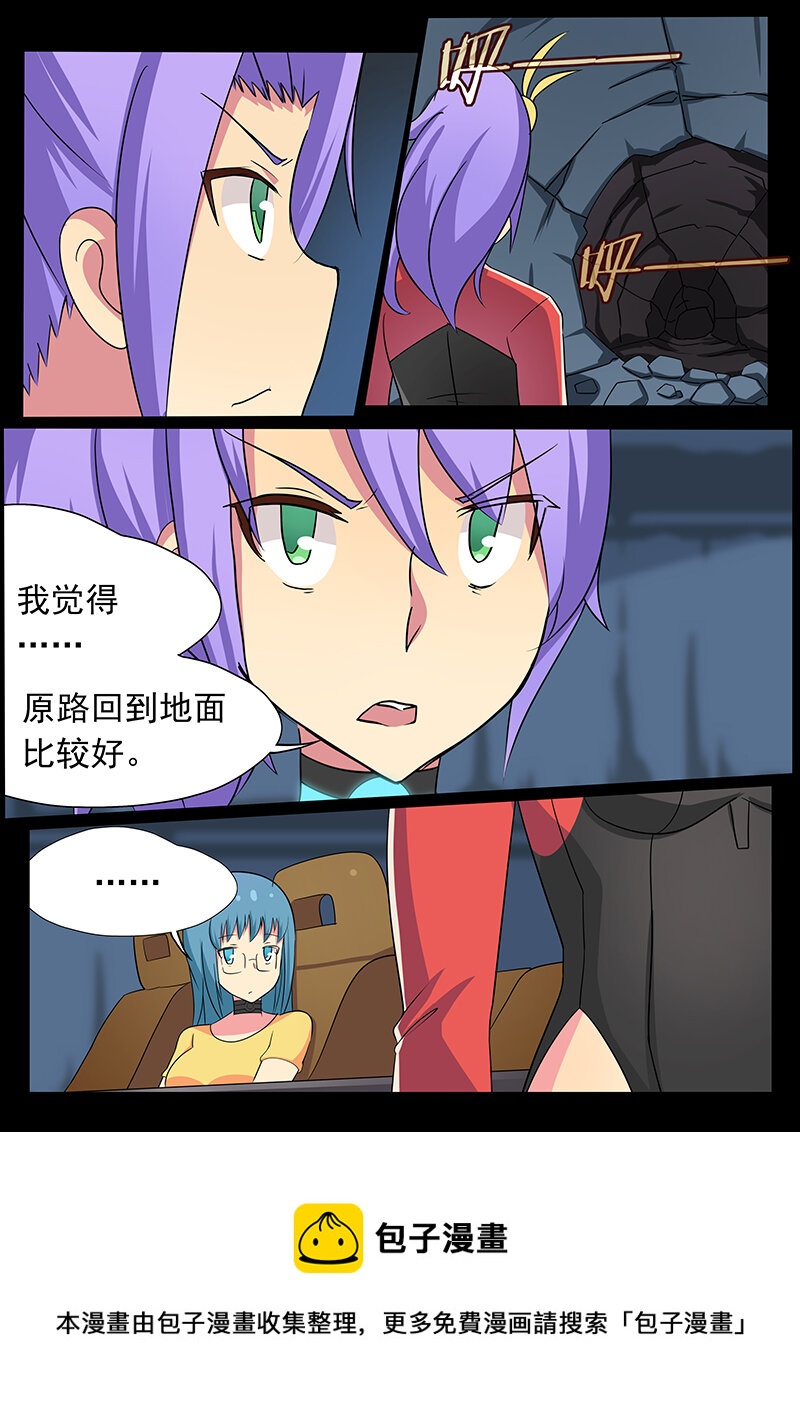 第十二话（上）-第25话